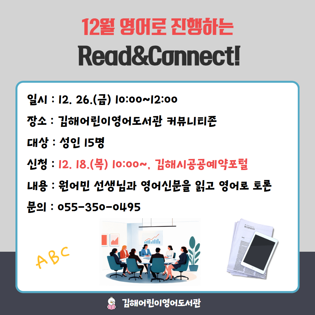 2025년 12월 steve class.jpg